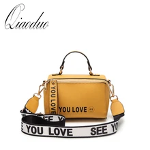 Qiaoduo новая женская сумка, широкий плечевой ремень, взрывная секция, сумка-мессенджер Super Fire Ins, маленькая сумка, сумка на плечо CR6477