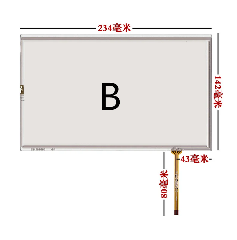 10,1 дюймов четырехпроводной резистивный сенсорный экран B101EVN07.0 N101ICG-L21 B101UAN02.1 HSD101PWW1 B101EW05 V.1 почерк сенсорный экран