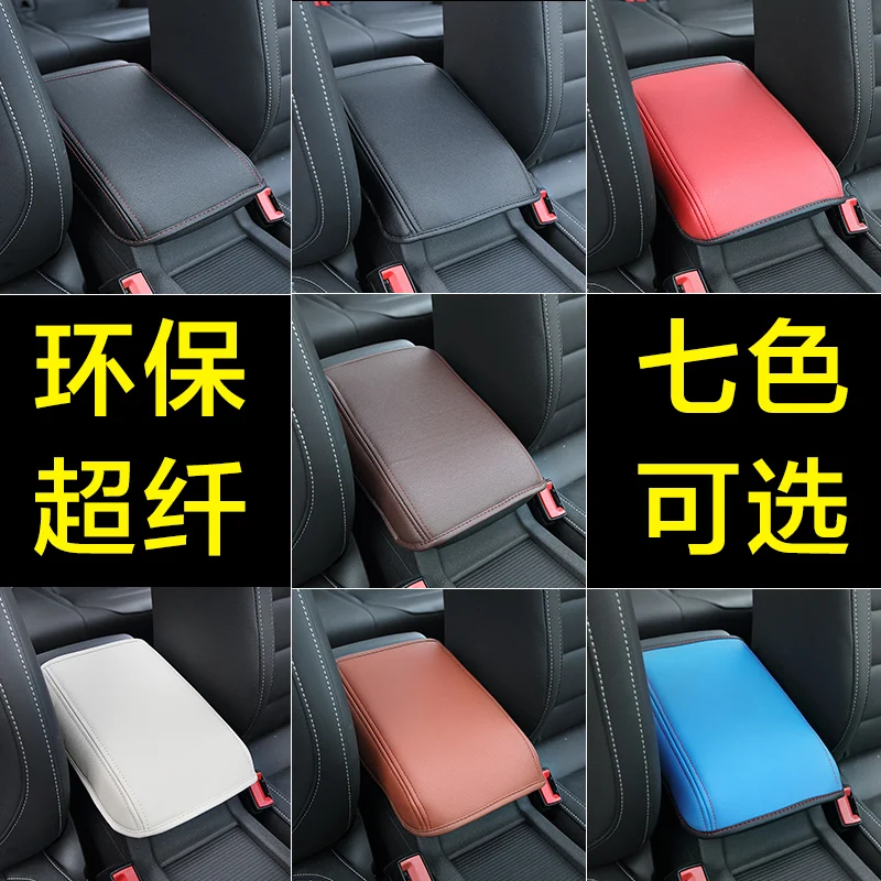 Для Nissan Qashqai J11 автомобильный центральный подлокотник коробка 3D Дизайн искусственная кожа Чехол аксессуары