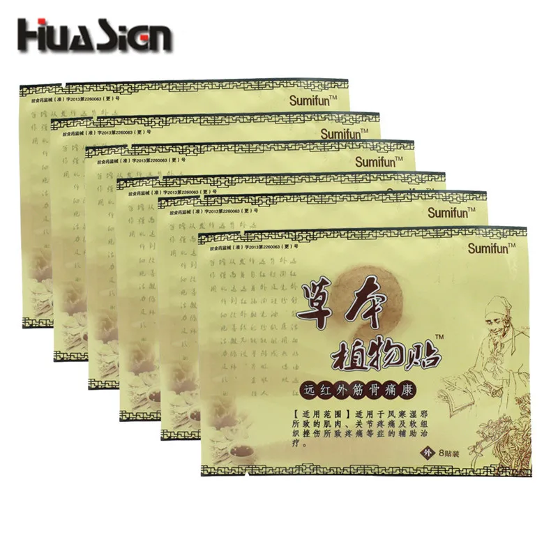 Pain Relief Balm Patch Herbs Chinese Medical Plaster Neck Joints Rheumatism Arthritis Muscle Pain Patch Balms 24pcs/3bags sumifun buy 3 get 1 chinese medical plaster muscle rthritis adhesive rheumatism pain plaster relieving patch health care d1023