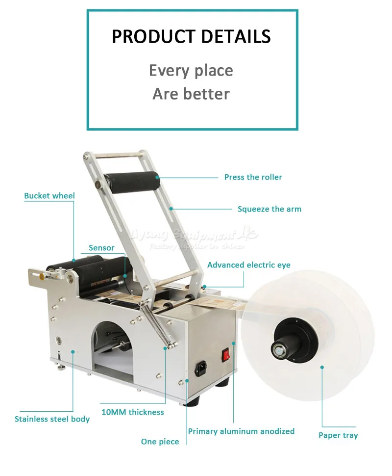 

LT50 semi-automatic circular labeling machine Sticker labeling machine applicable to a variety of round bottle stickers