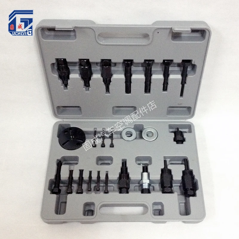 Buy Multifunction Auto Air Conditioner Clutch Bearing