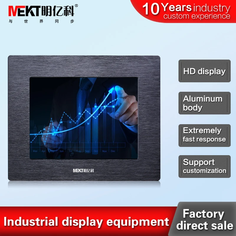 8/8.4-inch industrial computer monitors HDMI/DVI/VGA/DC12V input led/LCD screen monitor