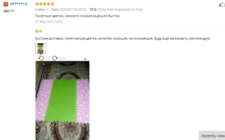 QQ20170521224657