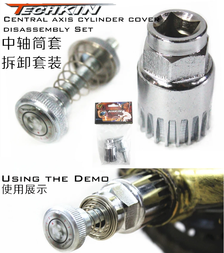 

The factory production of 40131TECHKIN mountain bike bicycle square hole axis axis sleeve maintenance tool