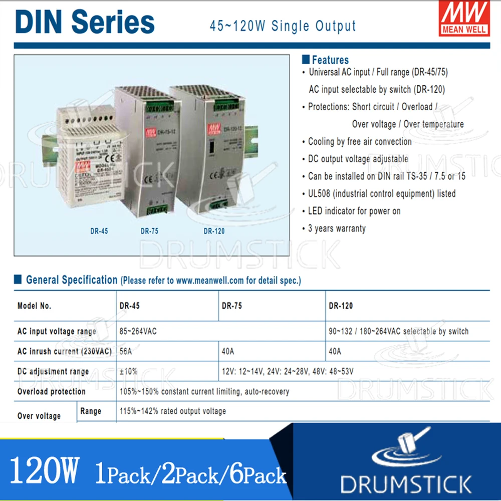 (2 упаковки) Источник питания на DIN рейку Meanwell 120 Вт DR 24V/12/48 2 5/5A 10A DC промышленное
