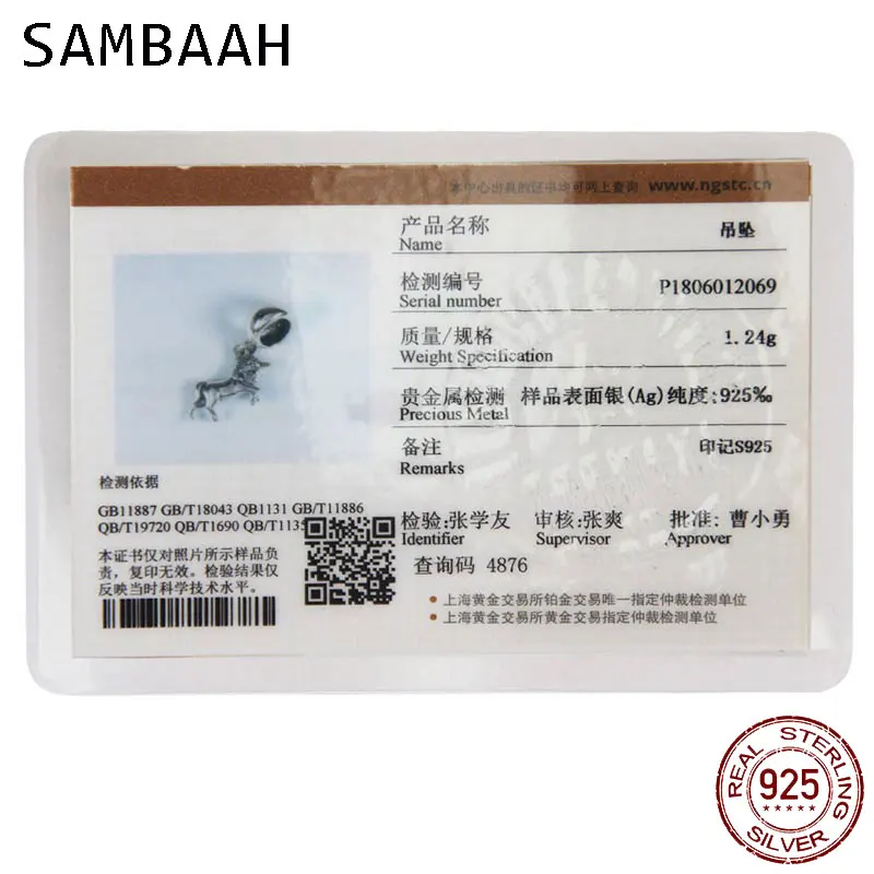SS2767.C