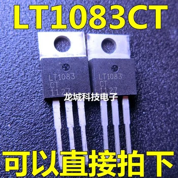 

Free shipping 40pcs/lot Quality transistor LT1083CT LT1083 TO-220 new original