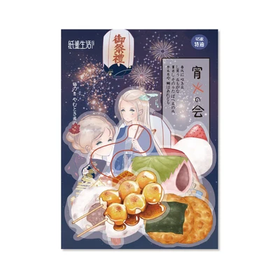 45 шт./лот Kawaii канцелярские наклейки Otome иллюстрация серии дневник декоративные мобильные наклейки Скрапбукинг DIY ремесло наклейки - Цвет: 3
