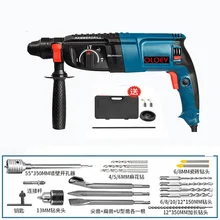 Электрический молоток электрическая дрель три функции s Бытовая Ударная дрель многофункциональная электрическая дрель