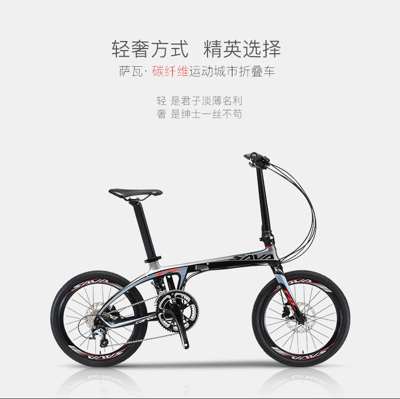 Clearance New Brand Carbon Fiber Light Folding Bicycle Outdoor Sports 20 Inch Alumunium Wheel 9/20/22 Speed Bicicleta Dual Oil Disc Bike 4