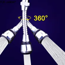 POSEPOP крючок из цинкового сплава 360 градусов воды Bubbler поворотная головка кухня экономии воды кран сопло аэратора кран адаптер