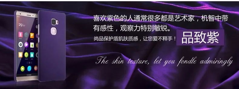 Nhựa mờ Coque Bao 5.5For Huawei Mate S Dành Cho Huawei Mate S Bạn Tình Dual CRR-UL00 CRR-L09 Lưng Điện Thoại Coque bao da Ốp Lưng pu case for huawei