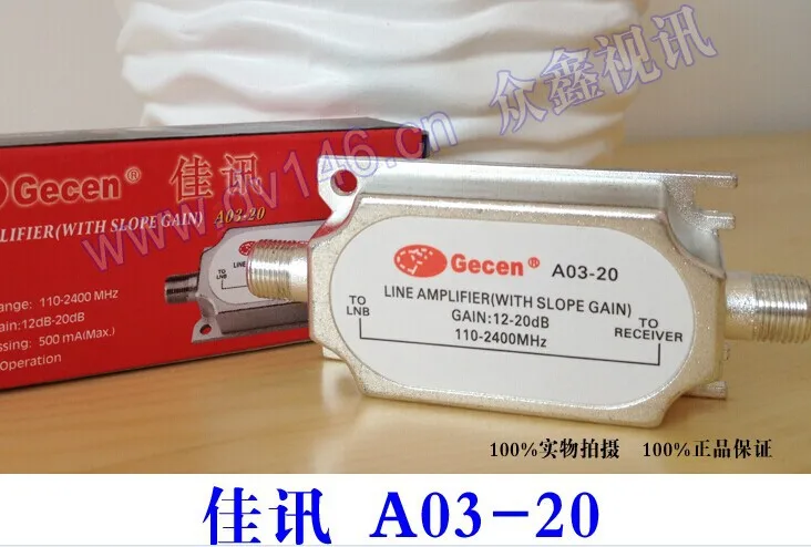 

GECEN A03-20 line 950-2150 MHZ amplifier gain 20 db Catv Splitter,RF Signal Combiner