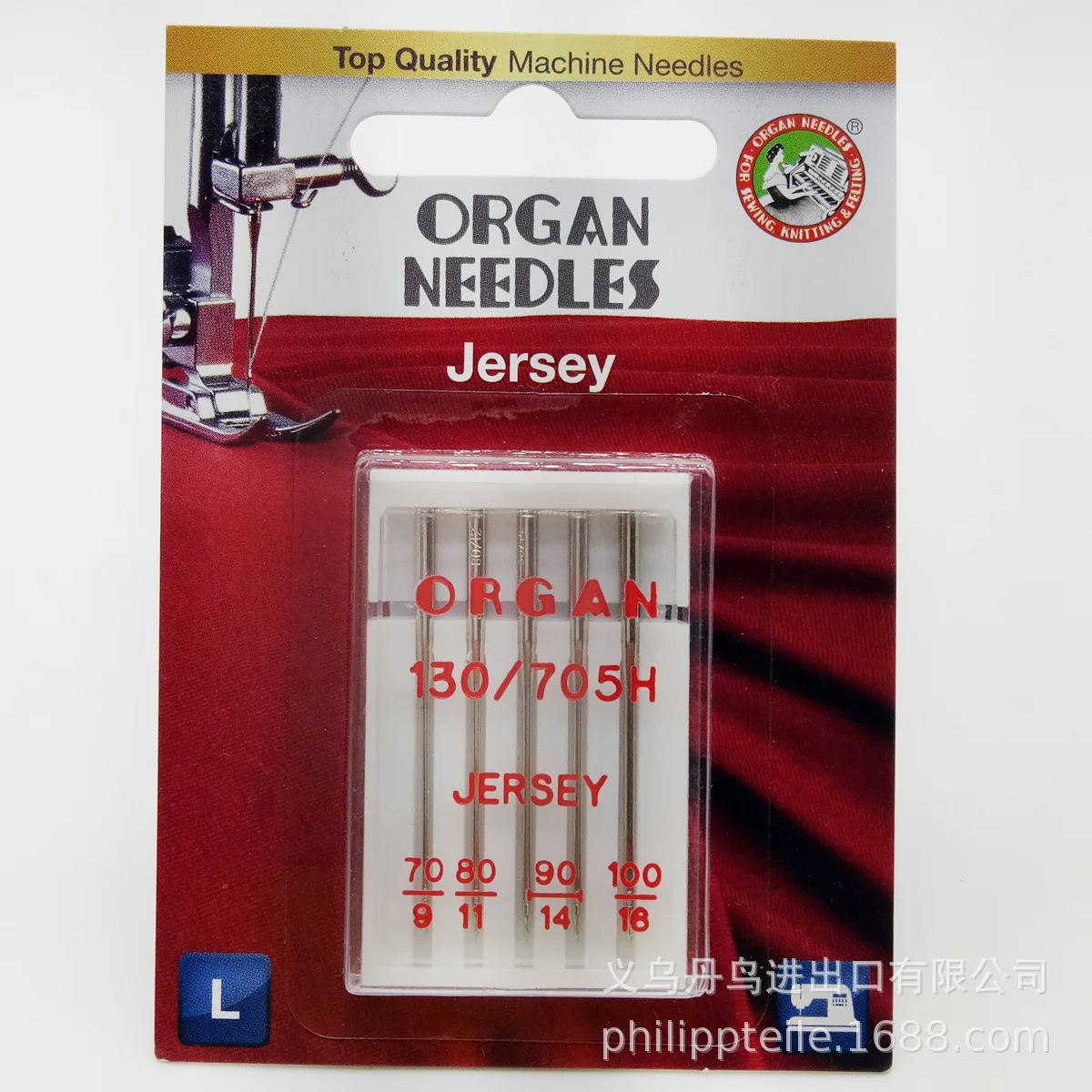 5Top качество иглы для машинки Organ Jerseys бытовая швейная машина игла вязания