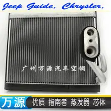 ShenDi YaTe Авто AC Автомобильный/автомобильный воздушный кондиционер с испарителем для Jeep Compass/Патриот/Руководство 07-10 лет