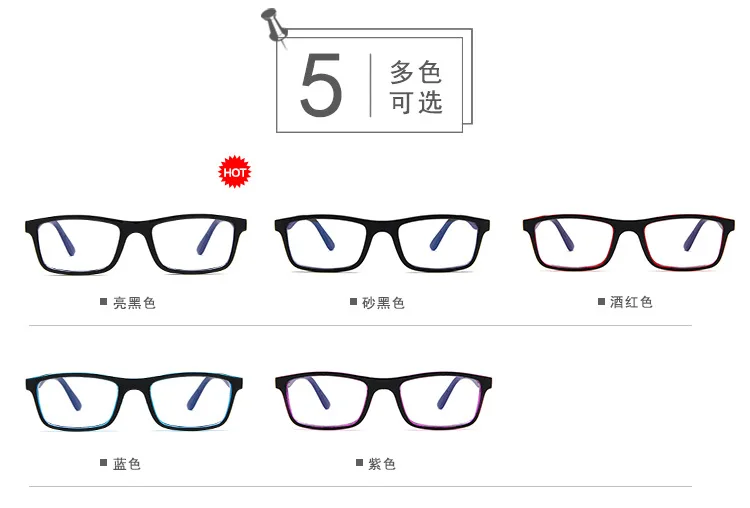 Защита близорукости очки Blu-ray, оправа для очков, оправа для очков, очки для мобильного телефона, компьютерные очки, очки для защиты от радиации