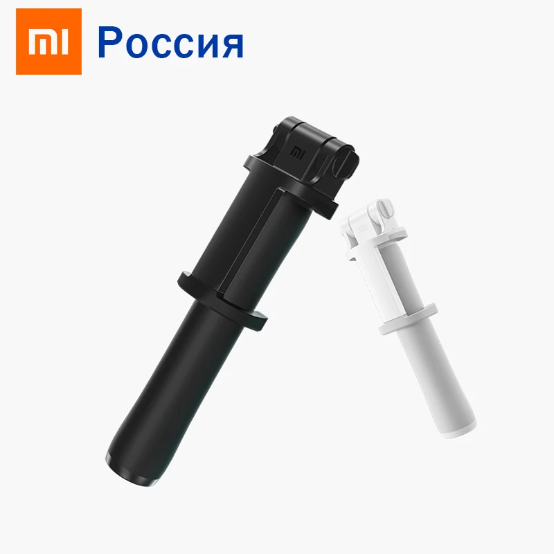 

Original Xiaomi Selfie Stick Monopod Wired Remote Selfi Self Stick Extendable Handheld Shutter For Xiaomi Smartphone iPhone