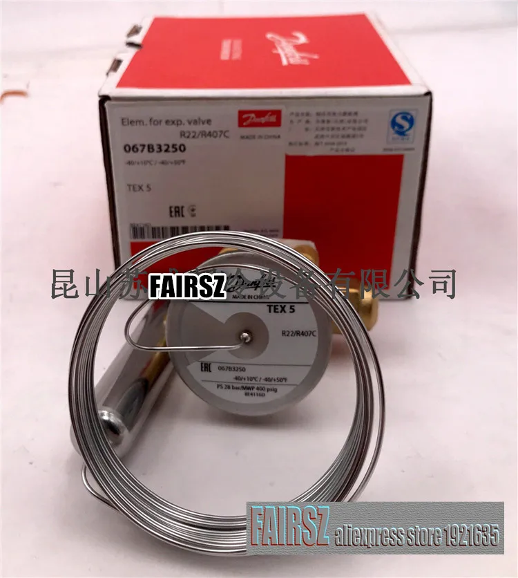 DANFOSS TEX5 067B3250 thermal expansion valve original in stockin Inspection Accessories from
