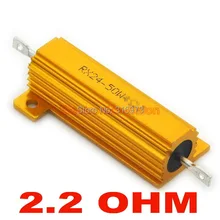 20 шт./лот) 2,2 Ом 50 Вт проволочный алюминиевый корпус резистор, 50 Вт