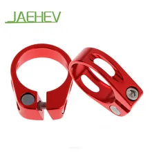 31,8/34,9 мм 20 г алюминиевый сплав MTB дорожный велосипед быстросъемный зажим подседельный штырь для велосипеда велосипедный Подседельный штырь зажим для трубки запчасти для велосипеда