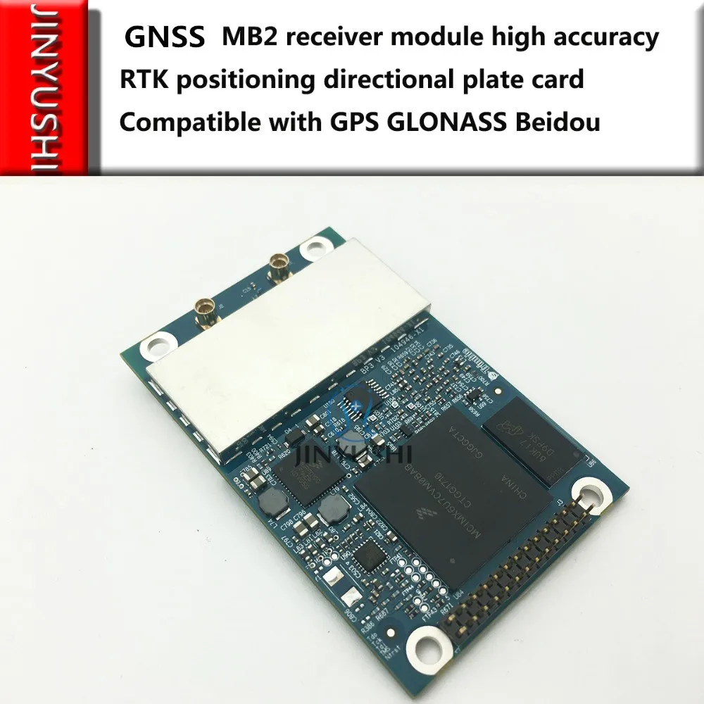 MB2 MB два приемника GNSS высокая точность RTK позиционирования направленная плата