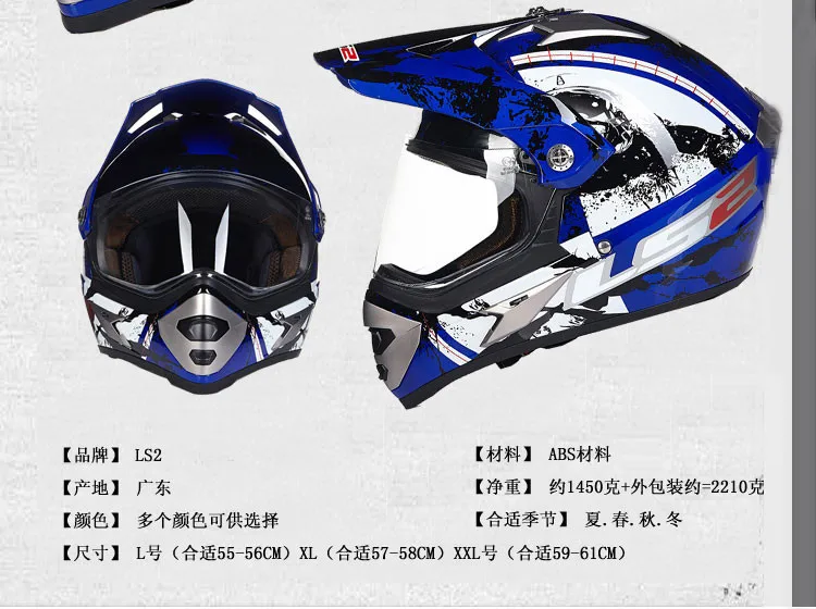 Новое поступление capacete casco LS2 moto cross шлемы профессиональные мужские внедорожные moto rcycle шлем грязный велосипед ралли гоночный Мото шлем