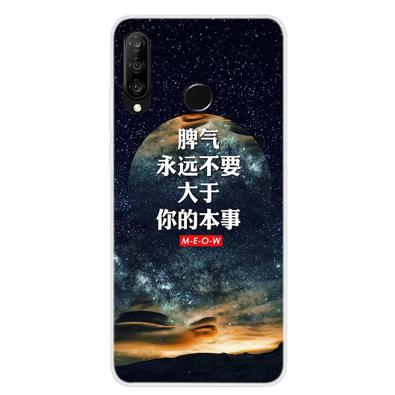 Honor 20S MAR-LX1H чехол для huawei Honor 20S чехол силиконовый мягкий TPU Космический Чехол для телефона для huawei Honor20S 20 S Чехол бампер 6,15" - Цвет: 2