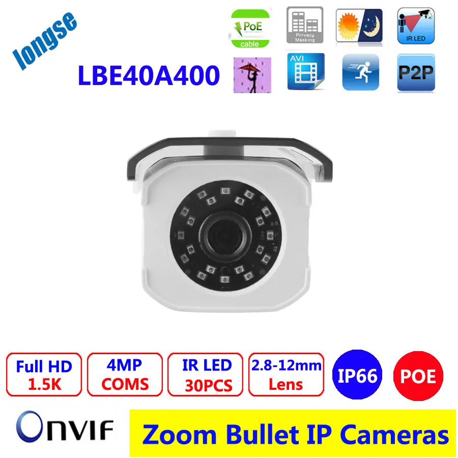 Outdoor 4 0mp HD 2 8 12mm lens Zoom Bullet IP Camera with PoE Motion Detection