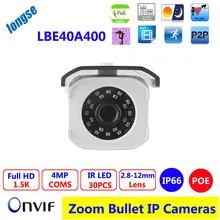 Outdoor 4.0mp HD 2.8-12mm lens Zoom Bullet IP Camera with PoE / Motion Detection / Onvif/ IR-cut