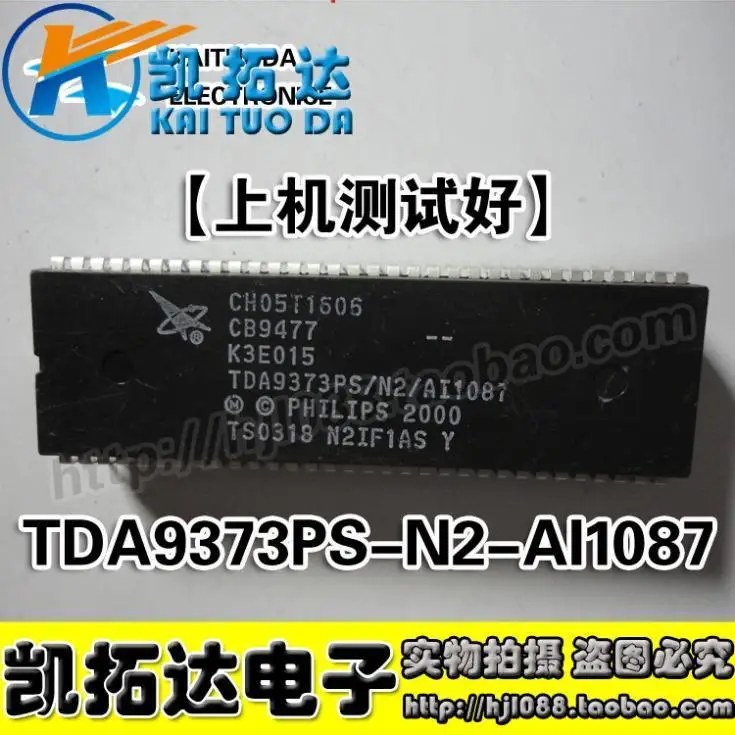 Chip CH05T1606 TDA9373PS/N2/AI1087 quality 100%--KTDDZ | Электронные компоненты и принадлежности