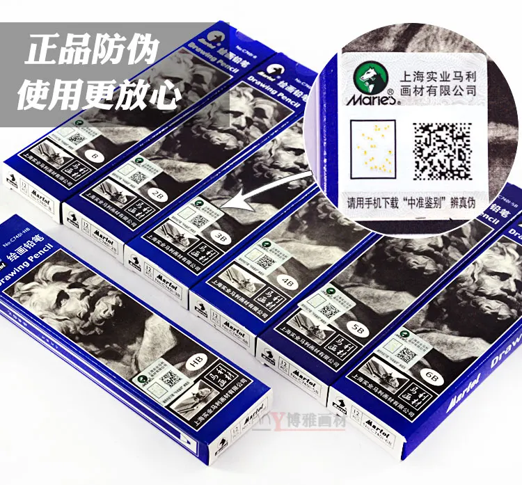 10/12 шт Мари карандаши для рисования эскиз карандаш 2b 4b 8b 14b матовый мягкий чехол из углеродного C7401