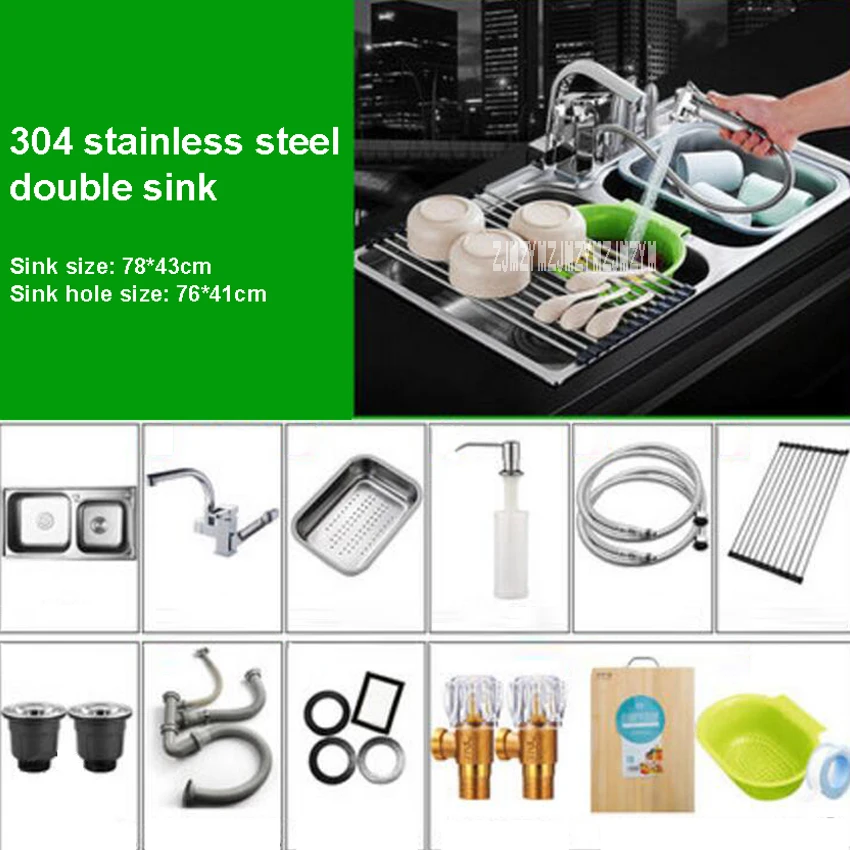 Household High Quality 304 Stainless Steel Double Sink Double Tank