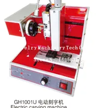 Высокое качество и низкое потребление, многофункциональная гравировальная машина