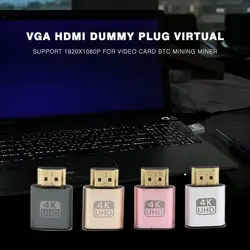 1080x1920 P VGA HDMI заглушка виртуальный дисплей эмулятор DDC Edid поддержка для видео карты BTC добыча шахтер