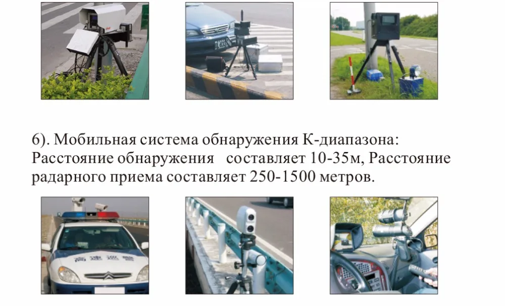 X7-ADR305-user-manual-20_03