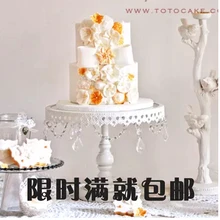 Инструменты для украшения торта, подставка для торта, платформа для торта, десертный поднос, столы с хрустальными подвесками, подставка для торта, свадебное украшение, DGP006