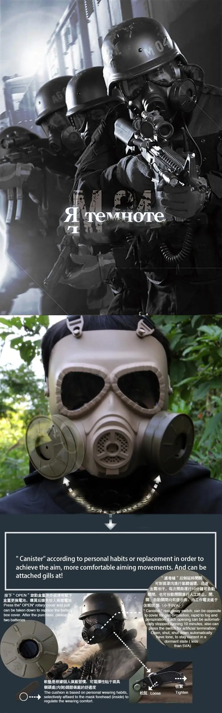 Halloween mask