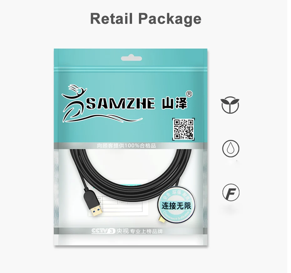 print cable