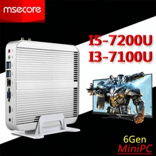 Fanless Core i3 7100U i5 7200U font b Mini b font font b PC b font