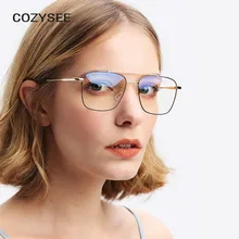 Новые звезды бренд очки в квадратной оправе для женщин оптический мужской большой ясно очки дизайнерские оправы для очков черный мужчин золото Óculos