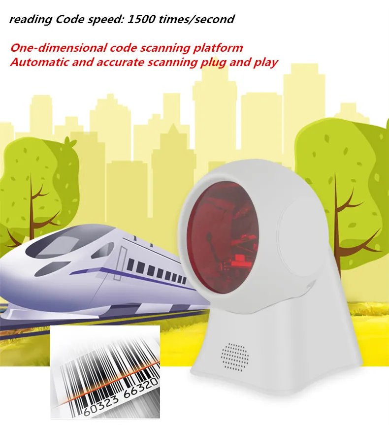 

1Dscanning platform supermarket pharmacy cash register scanning gun fixed scanner automatic precision scanning plug and play