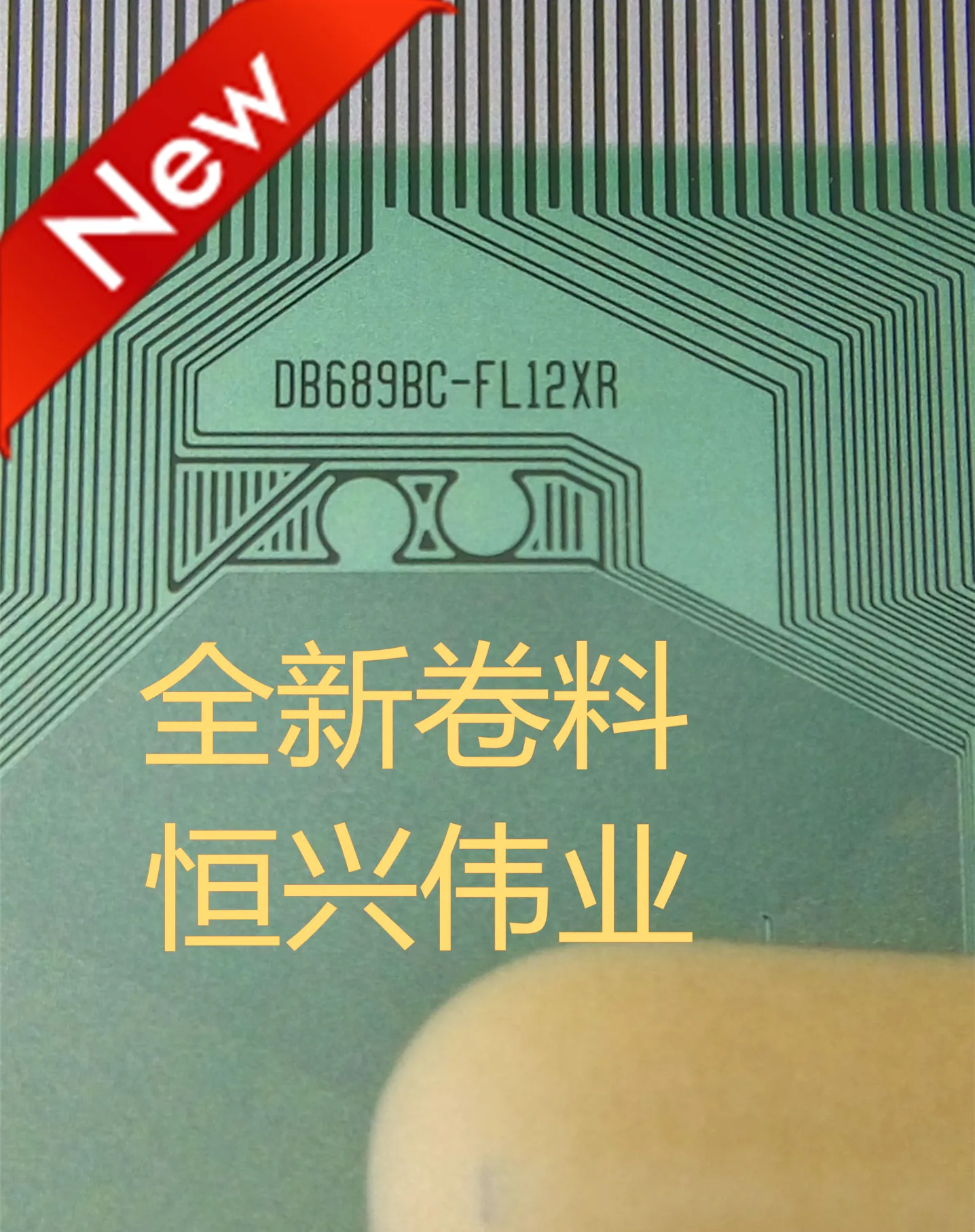 100% новый и оригинальный DB689BC FL12XR КОФ/таб|Запасные части| |