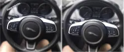 Lapetus для Jaguar XF 2016 2017 2018 ABS Аксессуары Матовая Стиль рулевое колесо Шестерни весла Панель крышка отделка 1 шт