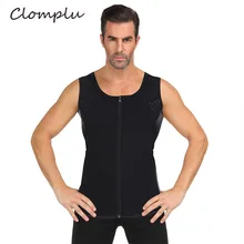 Clomplu неопреновые кроссовки мужские новые Формирователи черный тренировочный жилет термо сауна для похудения костюм Корректирующее белье ультра жилет молния без рукавов