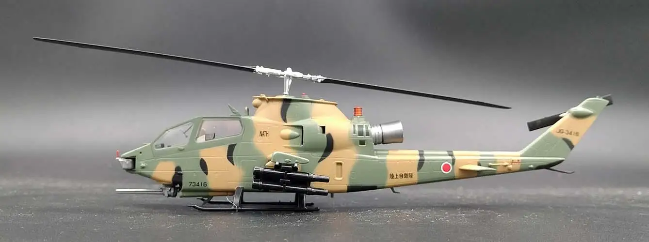 Япония JGSDF AH 1S Cobra атака вертолет 1/72 без литья под давлением самолет легкая модель|