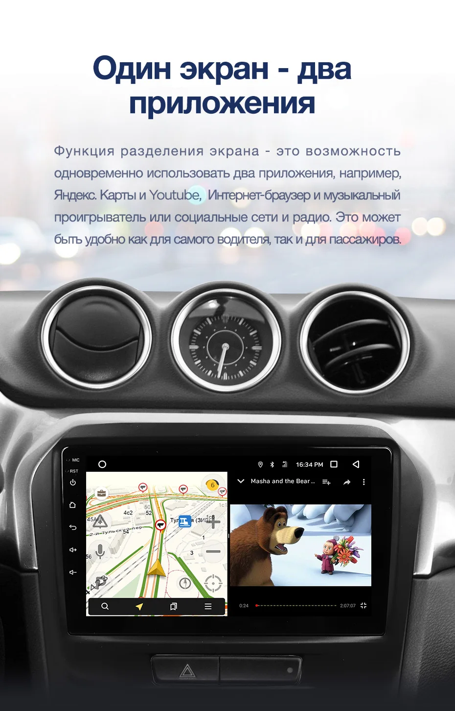 Excellent TEYES CC2 For Suzuki Vitara 4 2014-2018 Car Radio Multimedia Video Player Navigation GPS Android 8.1 No 2din 2 din dvd 7