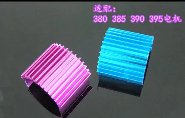 

Aluminum Motor Heat Sink Heatsink For 370 380 2440 Motor RC Model Car Motor 1pc