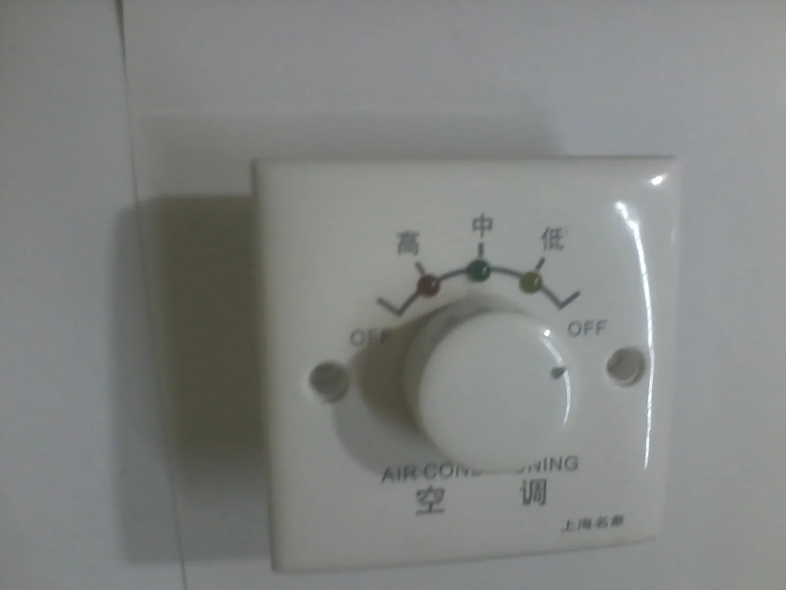 Central air conditioner knbo three speed switch ventilation fan coil