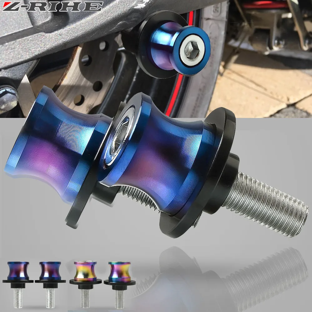 Для Kawasaki ZX6R ZX7R ZX10R катушки слайдера для мотоцикла Swingarm Защитная подставка SUZUKI SFV650